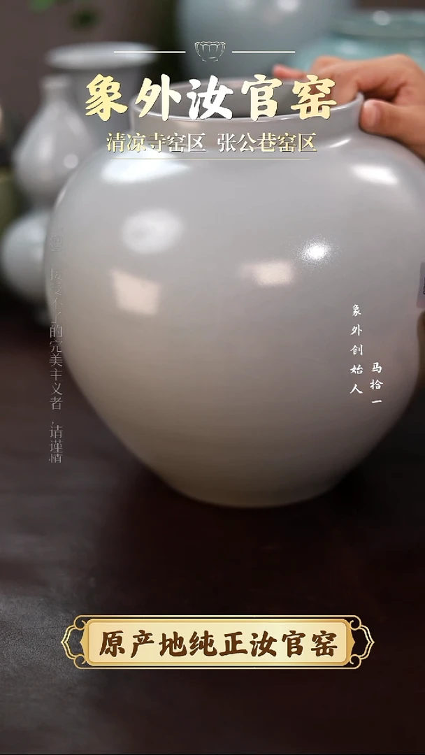 杯0327微瑕清凉寺月白大号月亮罐