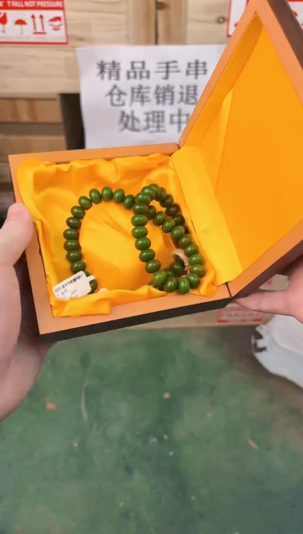 禧一文玩菩提类手串无礼盒