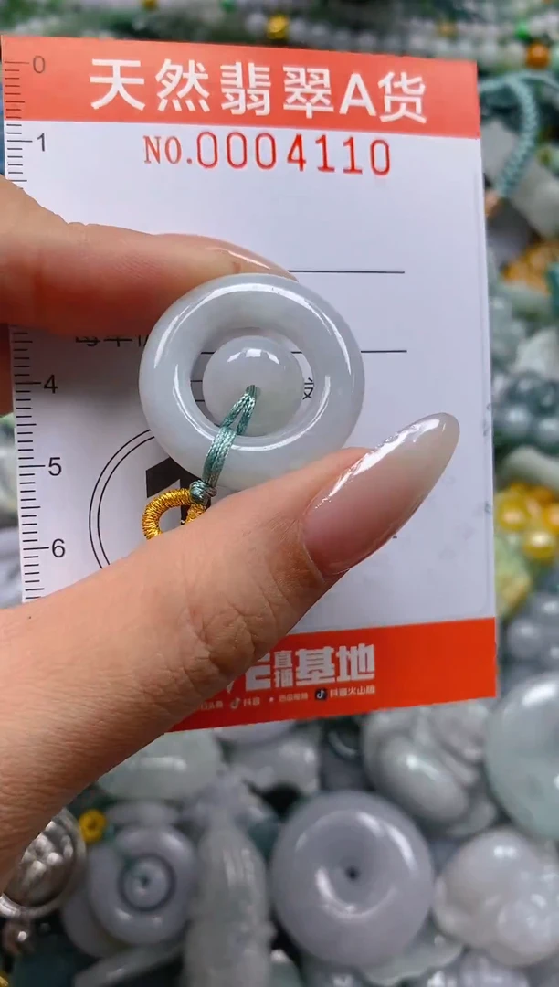 颈饰未镶嵌翡翠闪购0004110