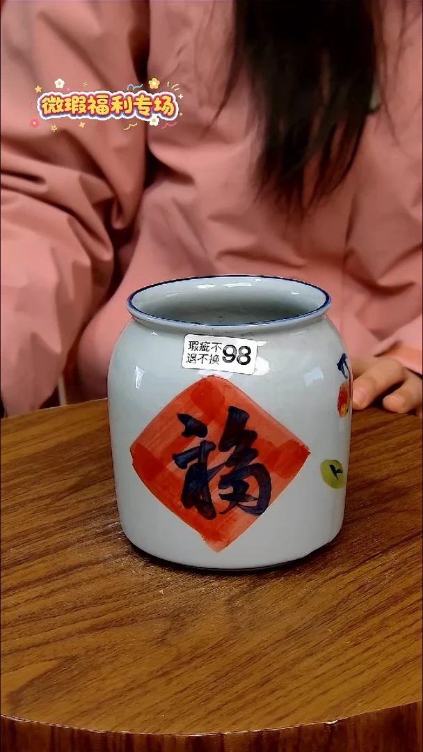 杯子陶手工手绘釉下彩陶瓷，微瑕