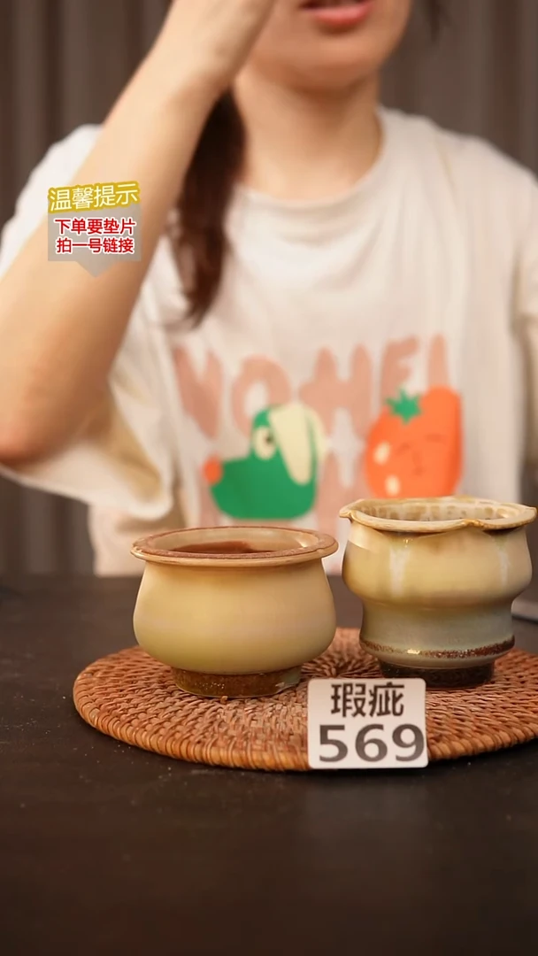 瓷片569内口径约6 外高约6-7