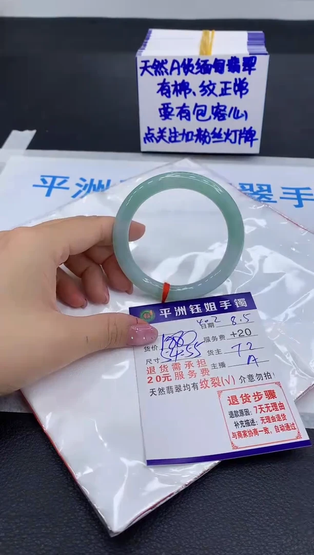 翡翠手镯未镶嵌1111111111111