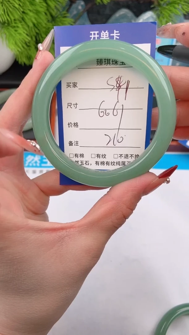 【闪购商品】石英质玉手镯未镶嵌s41东陵玉微色差