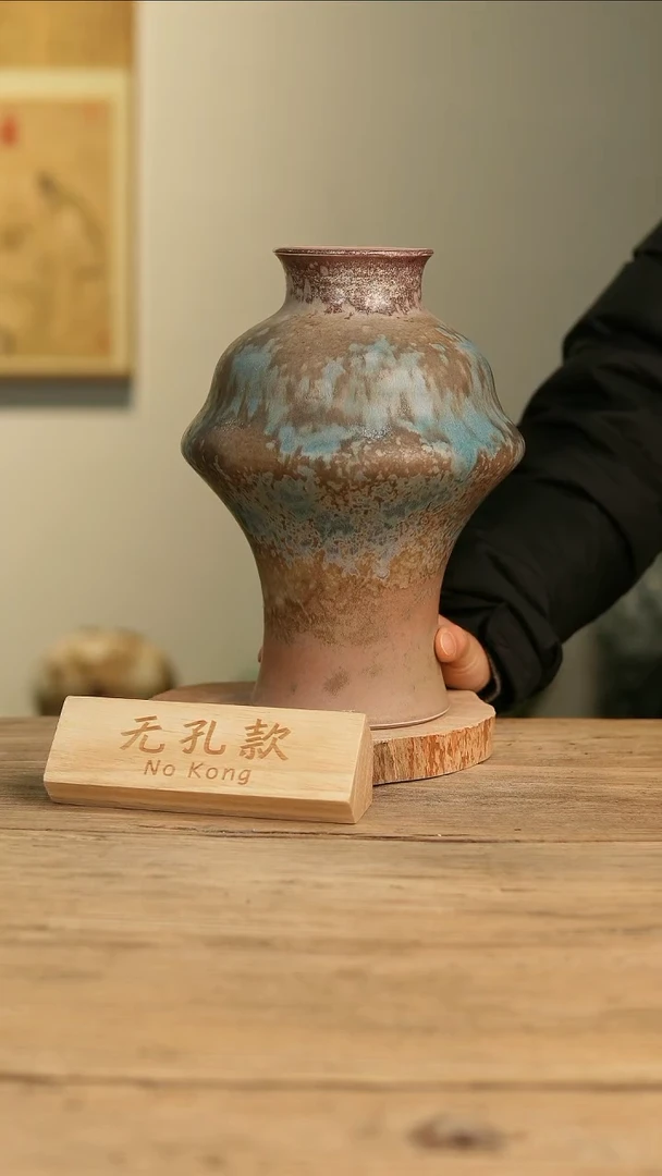 【闪购商品】摆件20-128高30口8误差2无孔