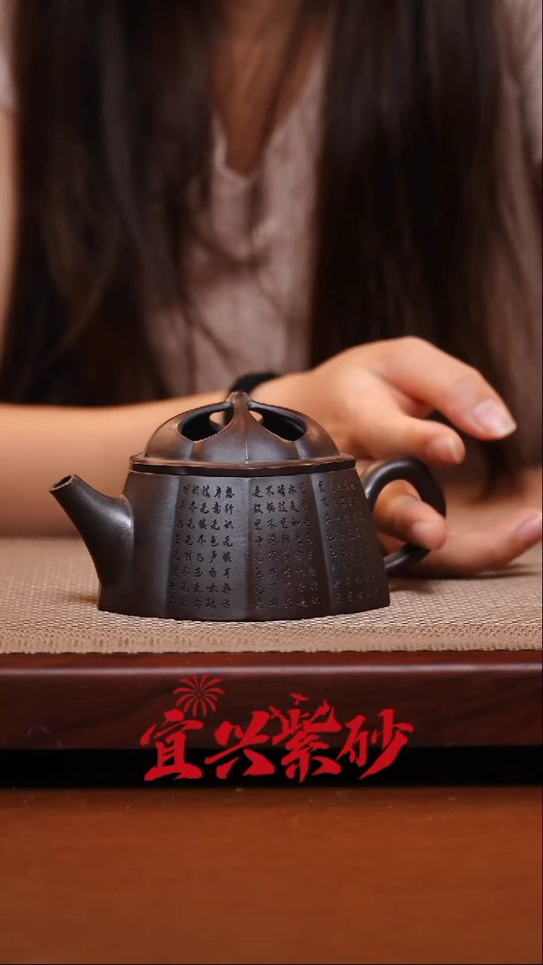 茶壶紫砂宜兴紫砂 6号