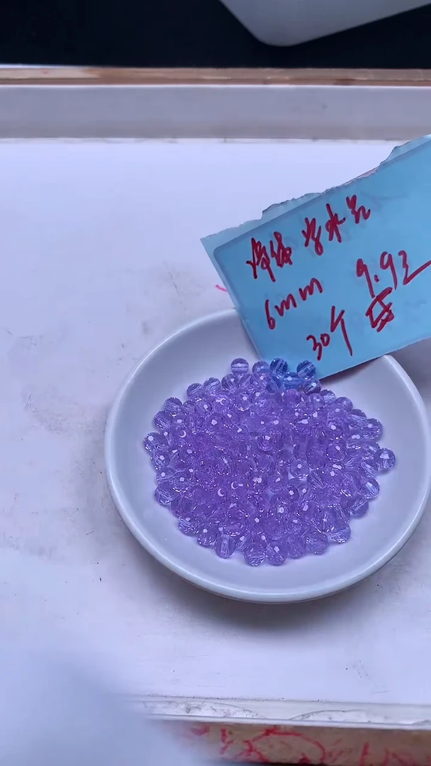 未镶嵌珠宝半成品水晶A1883 维多利亚切面6mm30个9.9元