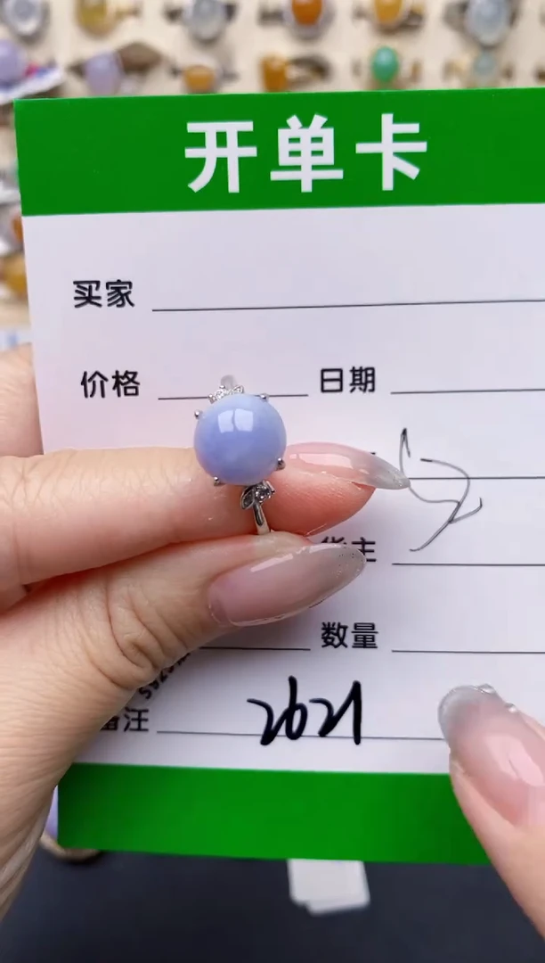 银S925镶嵌戒指翡翠2621
