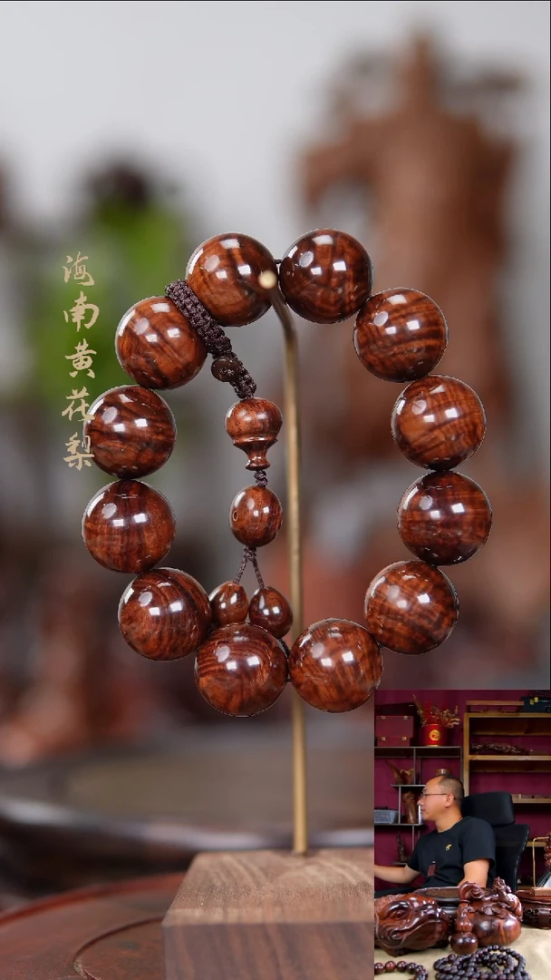 黄花梨/降香黄檀手串/手链手串