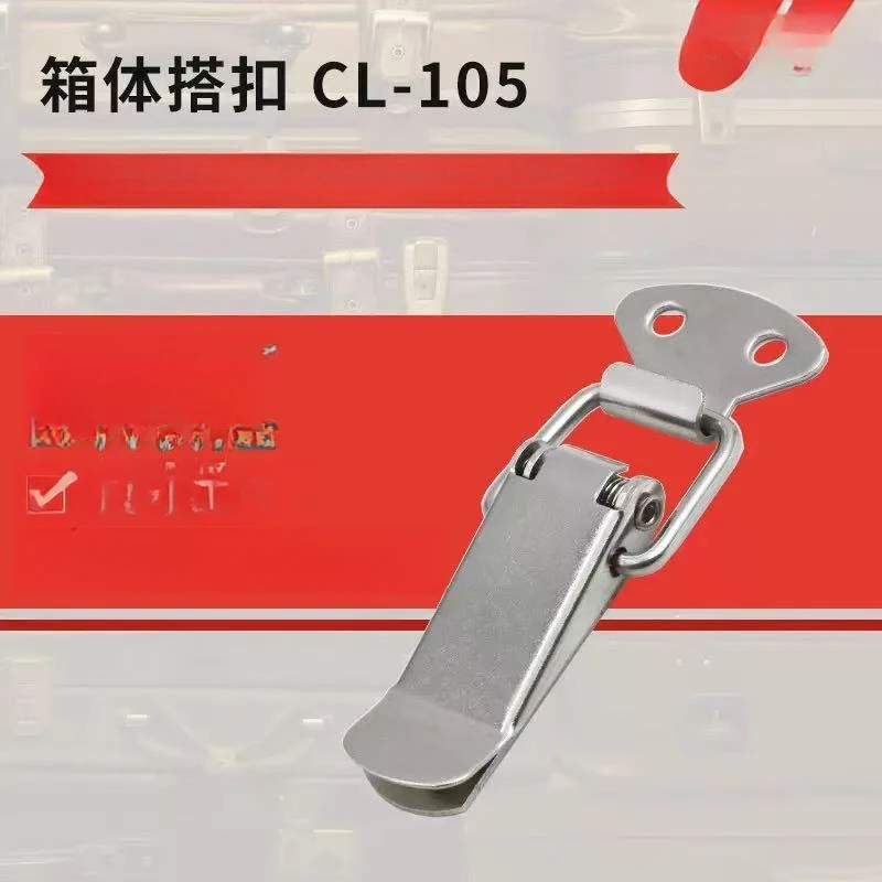 不锈钢鸭嘴扣蜂箱转场神器锁扣搭扣适用于格子箱锁扣工具