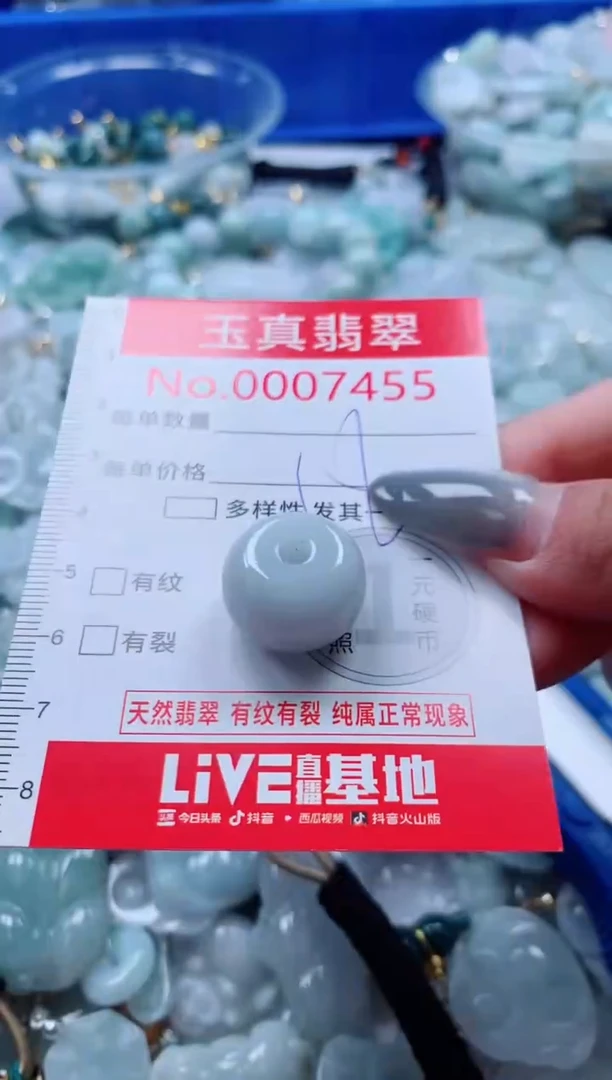 吊坠(不含链)未镶嵌翡翠7455