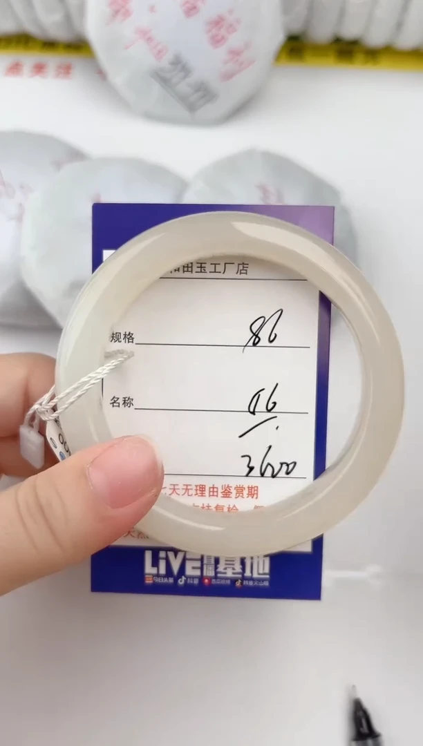 【闪购商品】和田玉手镯未镶嵌86颜色微差无瑕疵