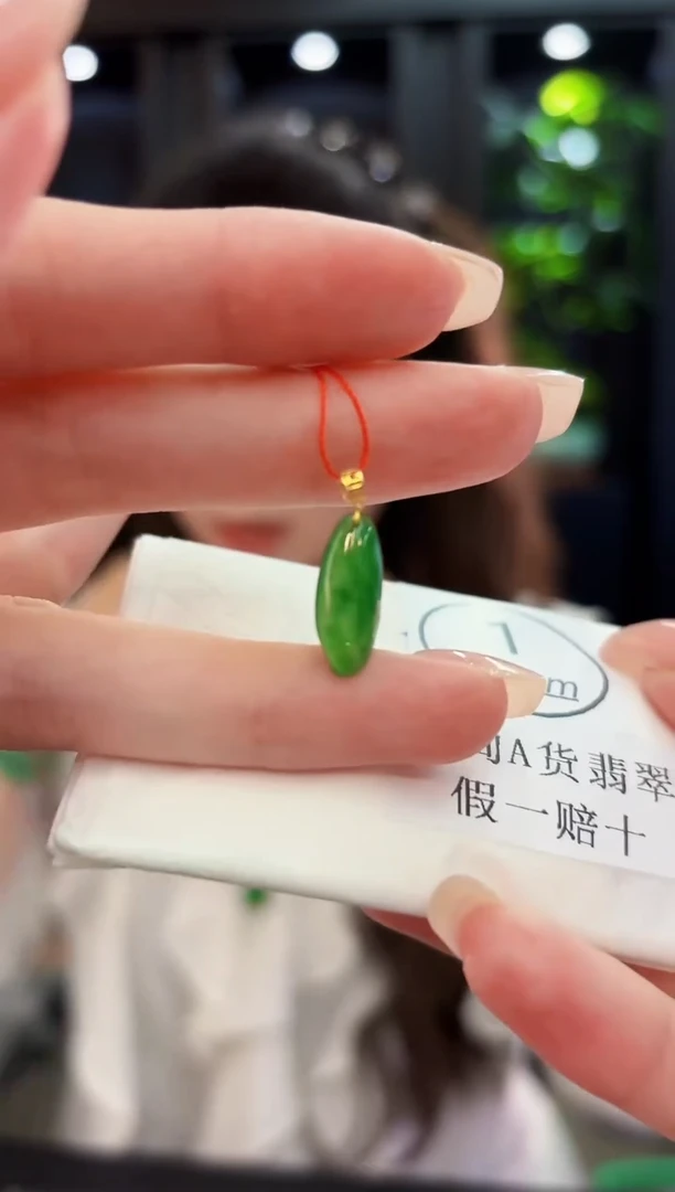 吊坠(不含链)18K金镶嵌翡翠 缅料A货/支持复检/一件