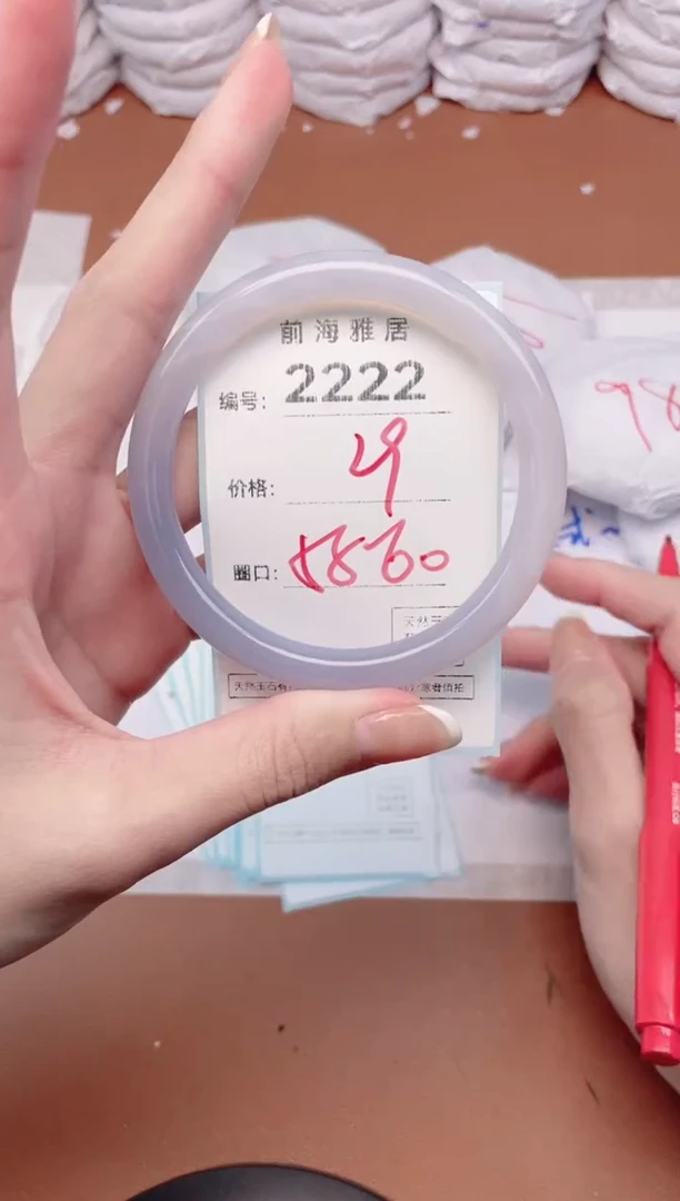 【闪购商品】玛瑙/玉髓手镯未镶嵌2222