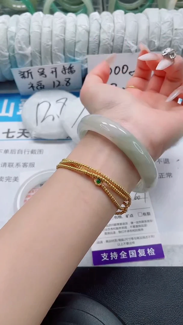 未镶嵌手镯石英质玉21-60/61