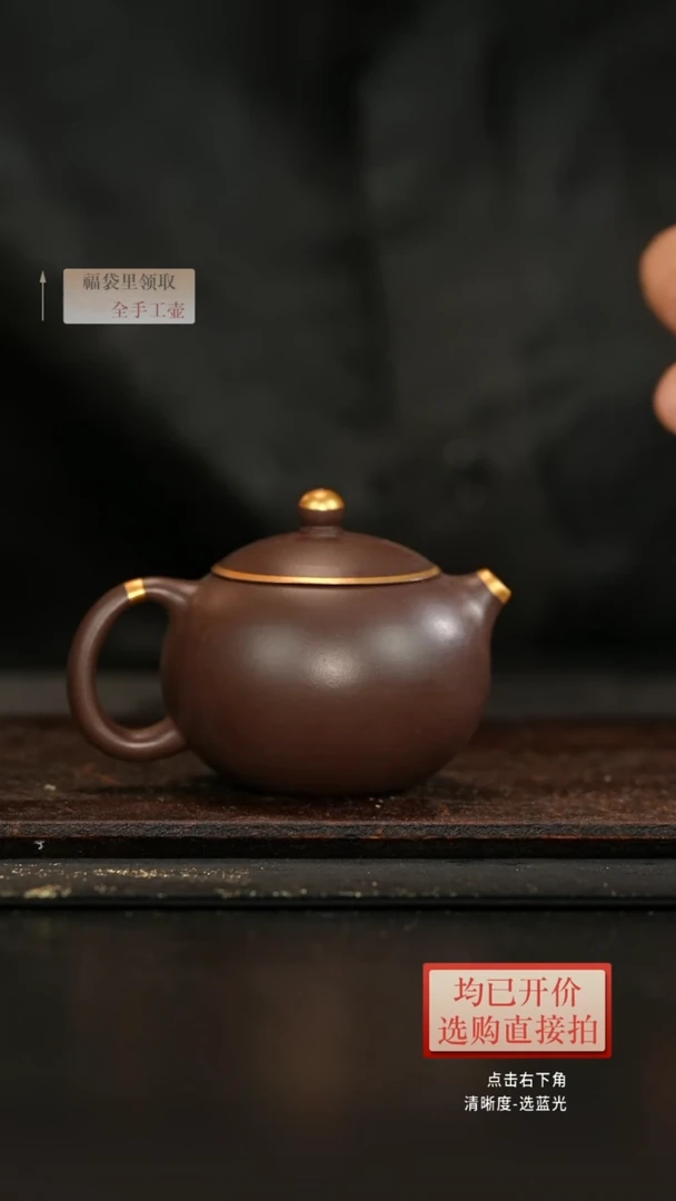 茶壶紫砂底槽清捂灰西施120毫升
