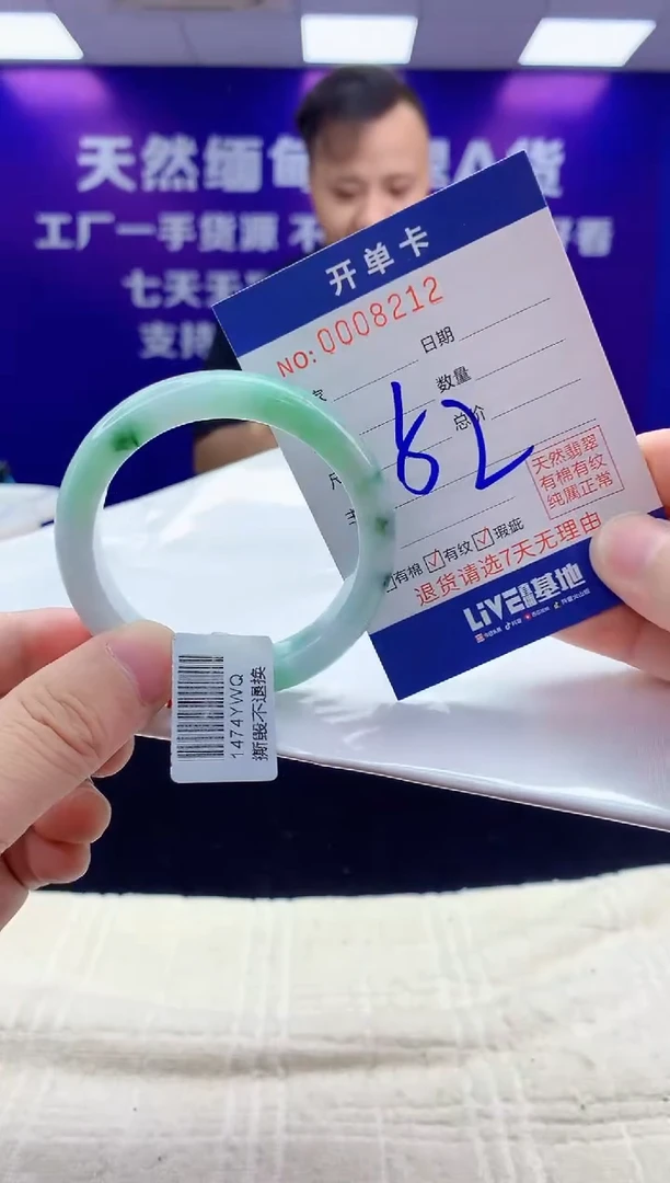未镶嵌手镯翡翠AAAAAAAAAAAA