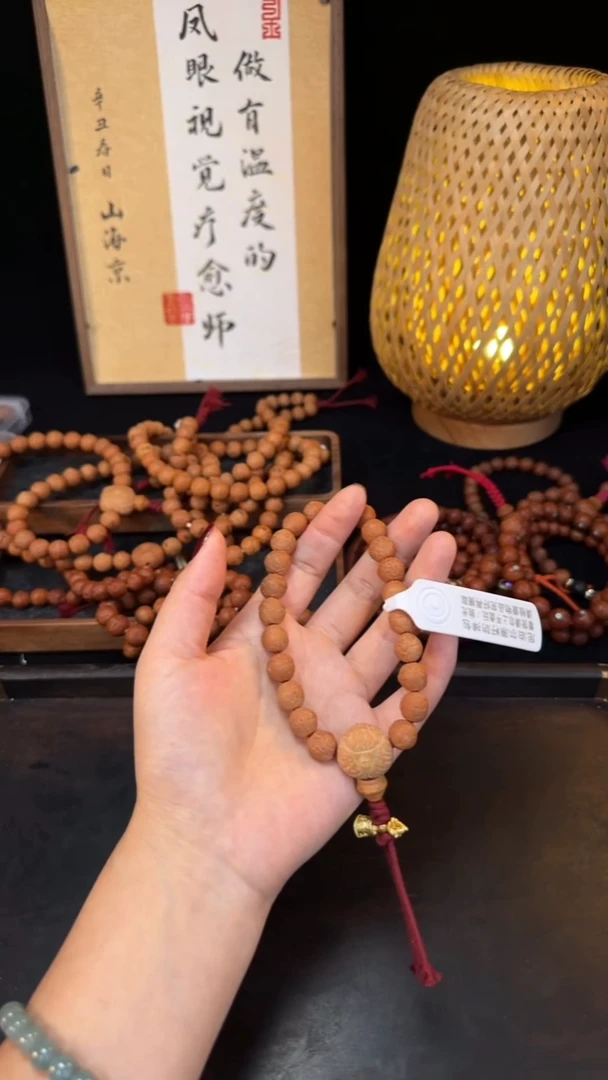 吊坠凤眼菩提宠粉福利10.5MM