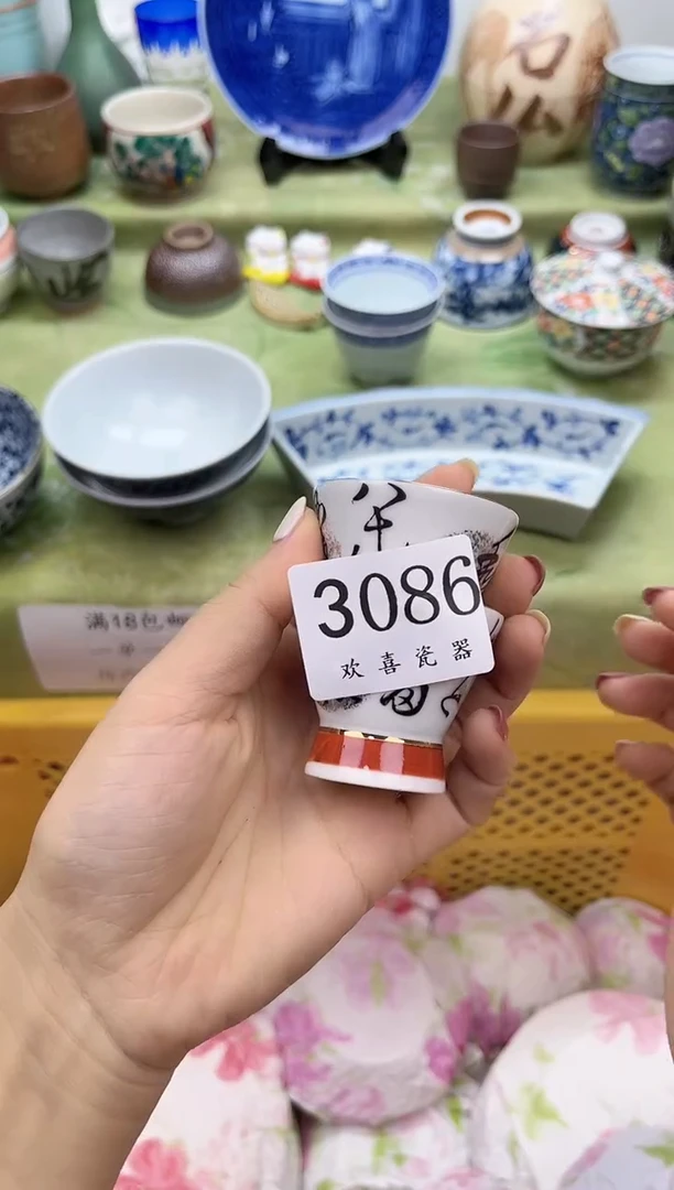 瓷片继**泳           3086