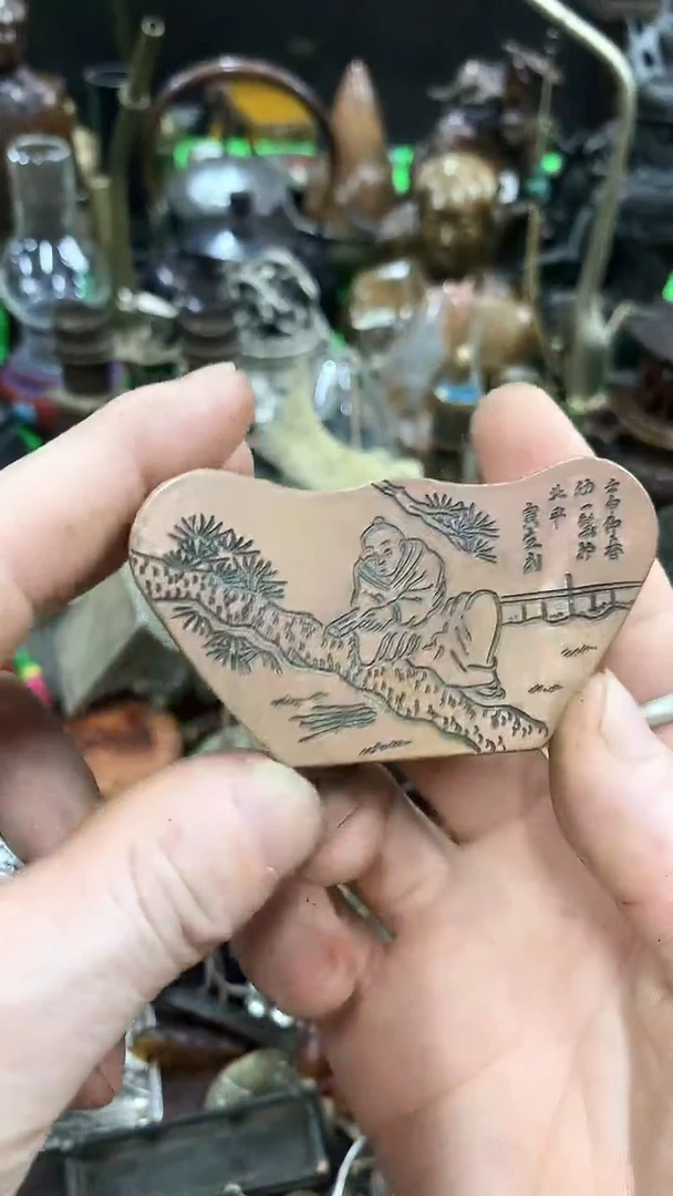 鸿兴工艺摆件把件元宝墨盒