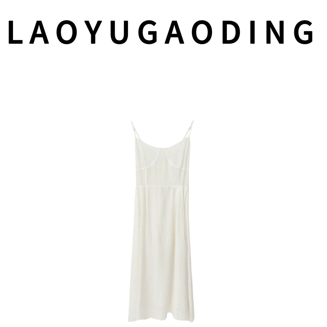 【LAOYUGAODING】高品质-25007夏季新款时尚高级吊带连衣裙
