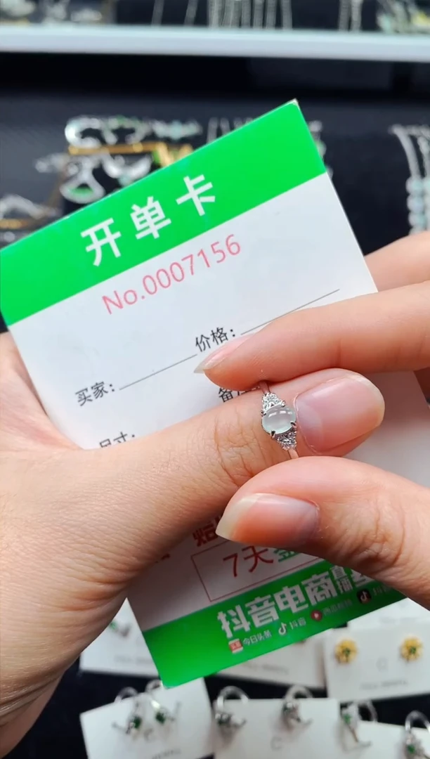 【闪购商品】翡翠戒指银S925镶嵌7156