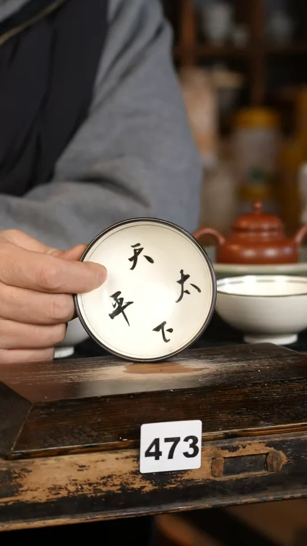 【闪购商品】其他标题标题标题标题