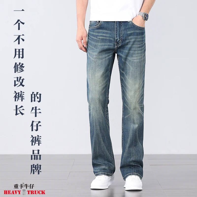 卡叔定制重卡牛仔170款男士经典复古微型喇叭赤耳丹宁休闲牛仔裤