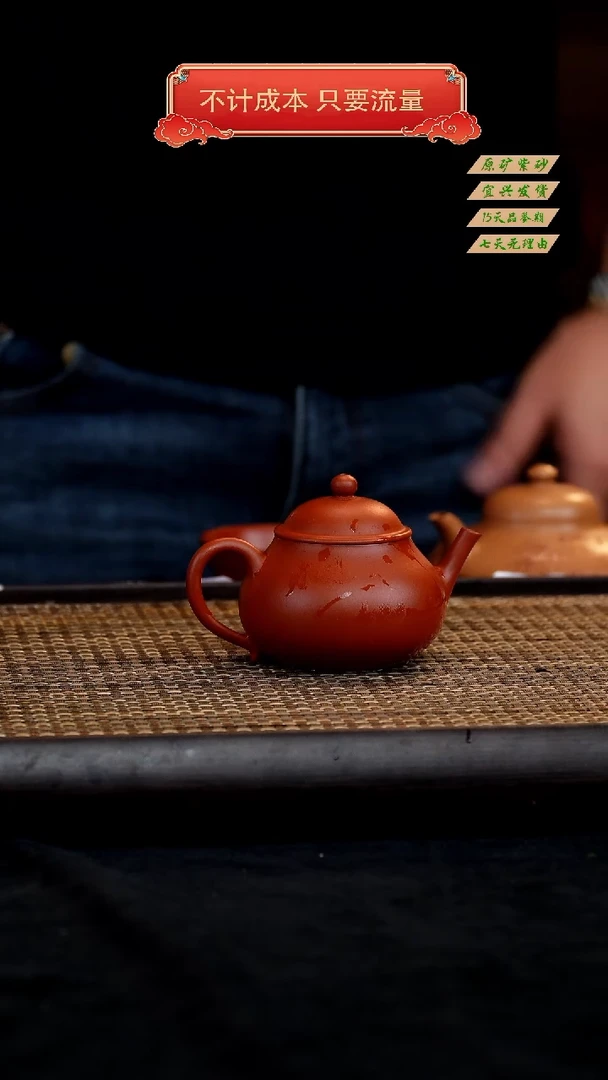 【闪购商品】紫砂茶壶宜兴紫砂茶壶