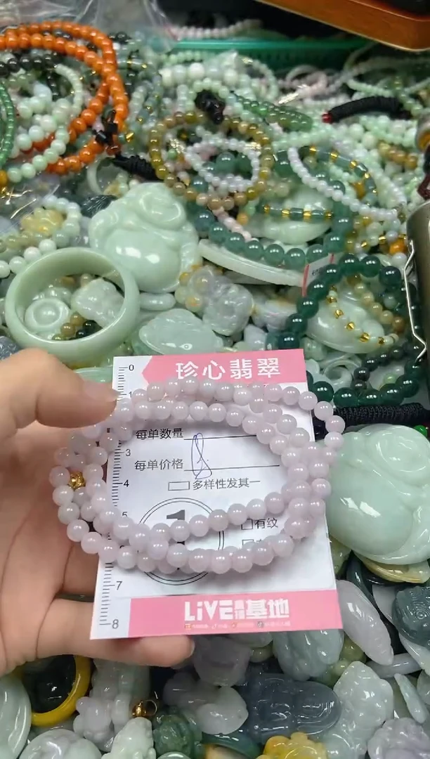 颈饰未镶嵌翡翠闪购0341355