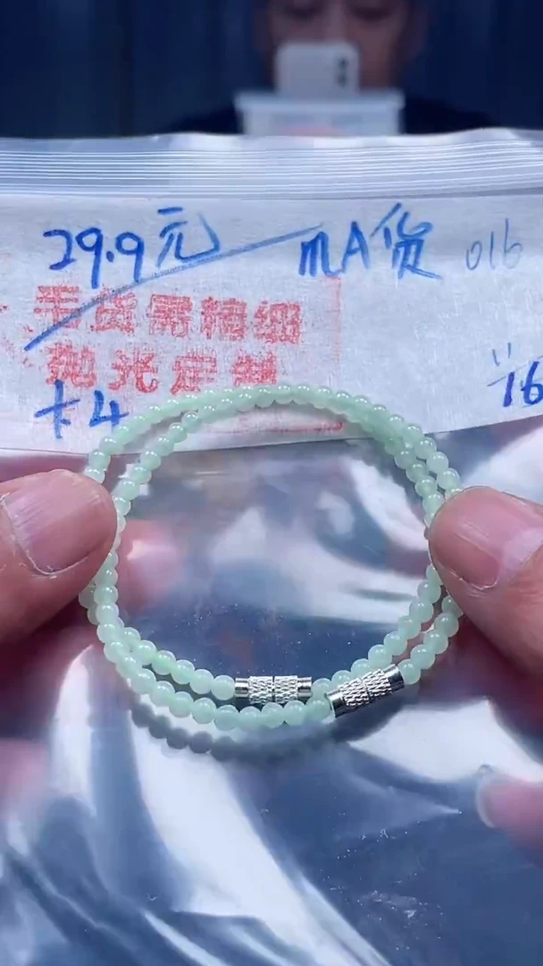 未镶嵌定制翡翠016毛货需精细抛光多样性发一件珠串