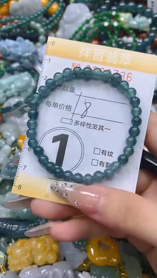 颈饰未镶嵌翡翠闪购0233736多样性发其一