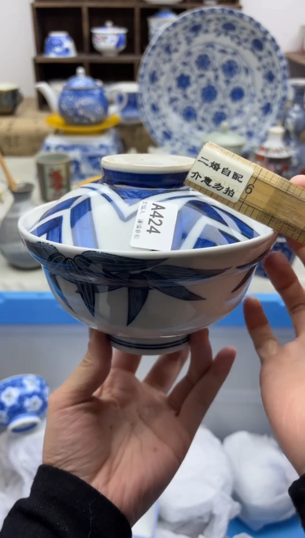 【闪购商品】碟424A.............