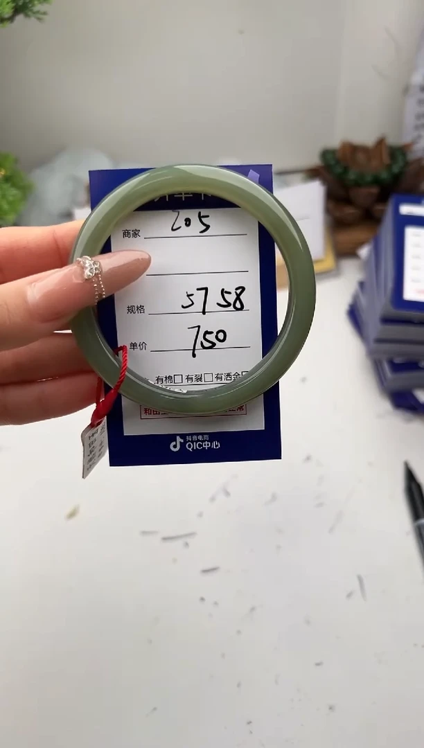 未镶嵌手镯和田玉微色差Z5