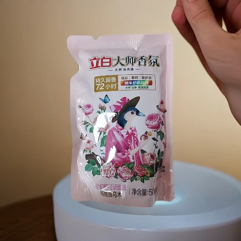 立白大师香氛洗衣液