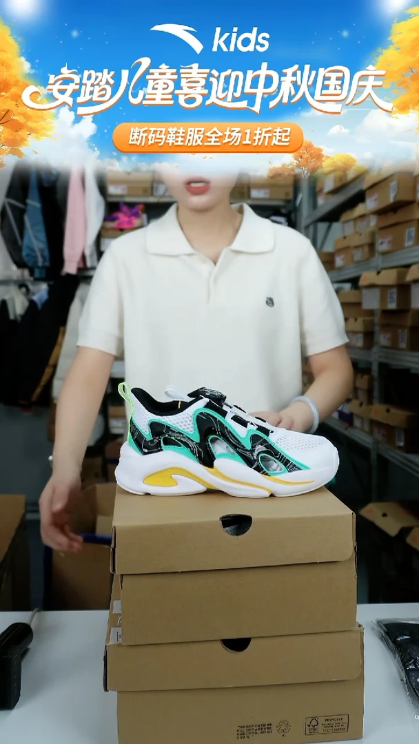 人造革闪购安踏儿童断码孤品鞋：34
