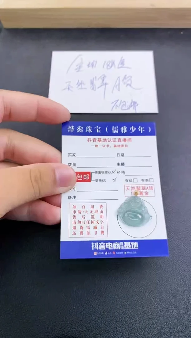 颈饰18K金镶嵌翡翠天然翡翠A货赠皮绳