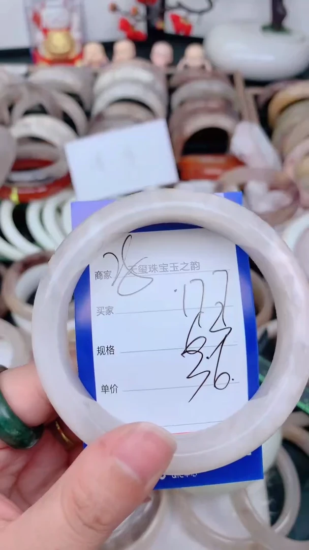 未镶嵌手镯石英质玉177