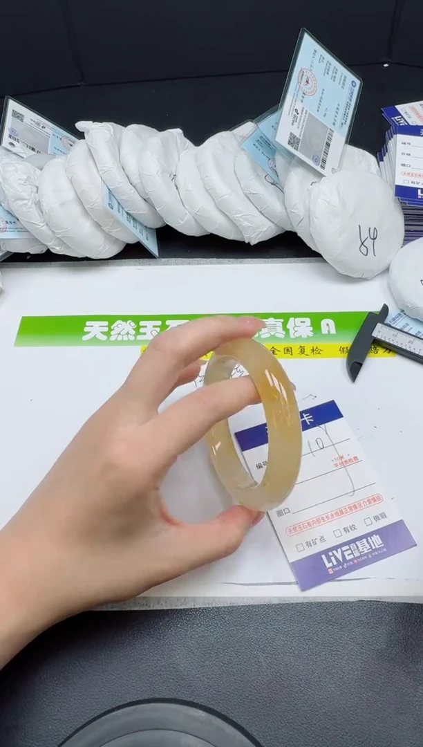 未镶嵌手镯石英质玉0109-5859