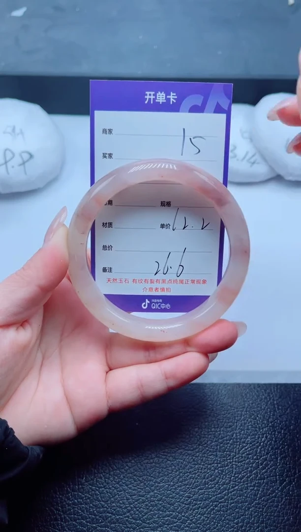 未镶嵌手镯石英质玉15-62