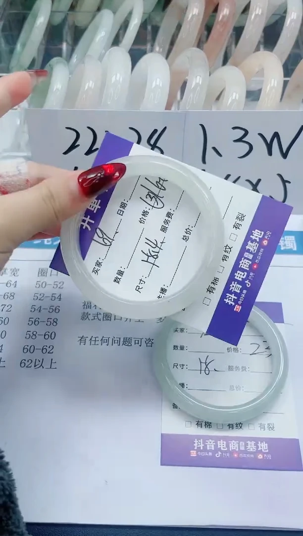 【闪购商品】石英质玉手镯未镶嵌69-58