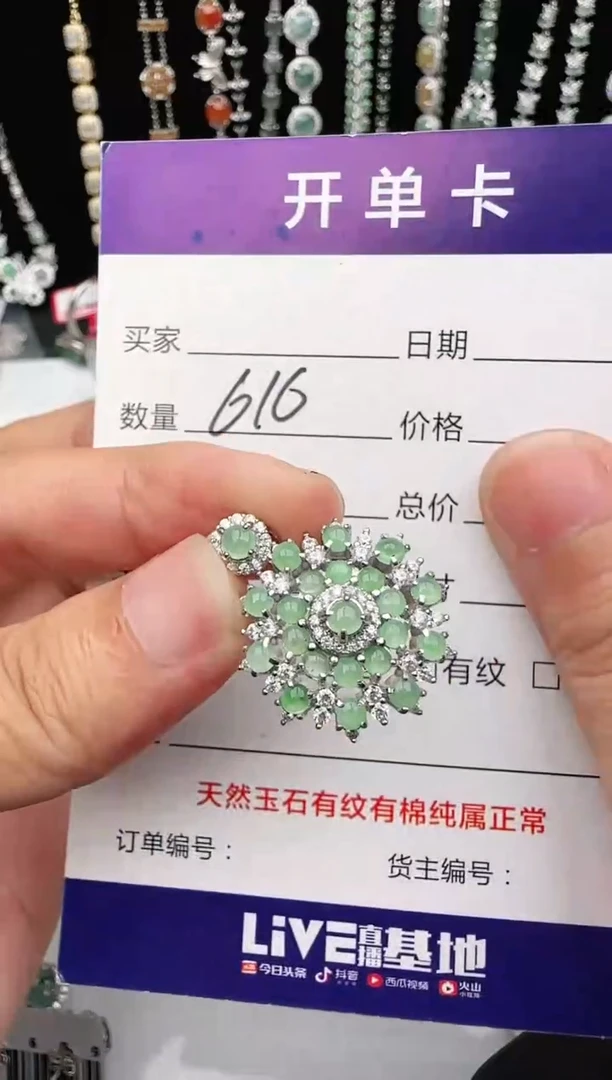 银S925镶嵌戒指翡翠1111