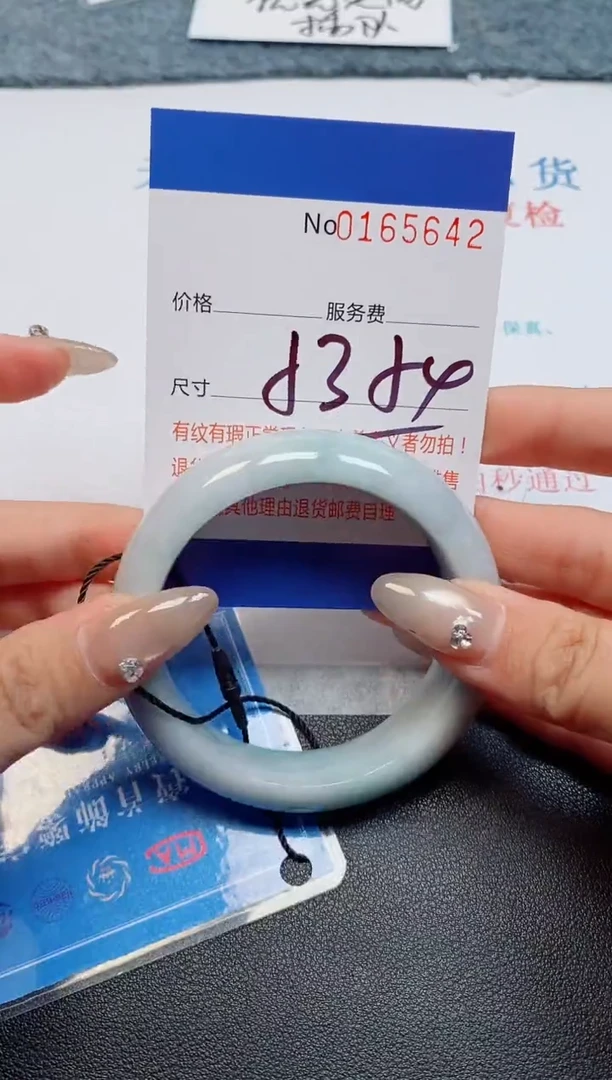 未镶嵌手镯翡翠天然缅甸翡翠165642