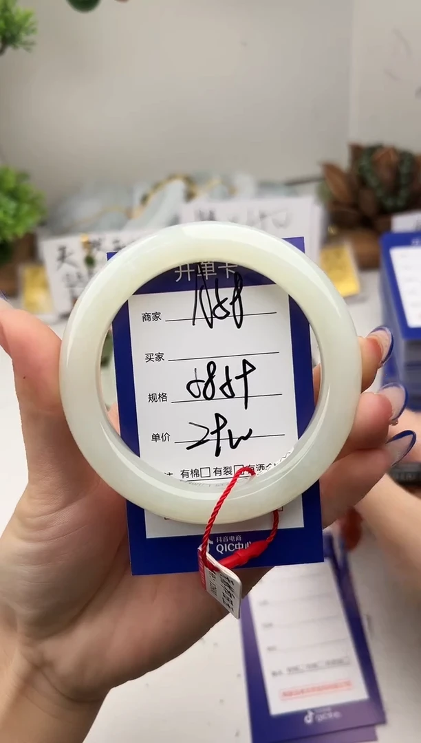 未镶嵌手镯和田玉微色差A58