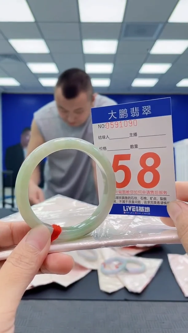 未镶嵌手镯翡翠AAAAAAAAAA