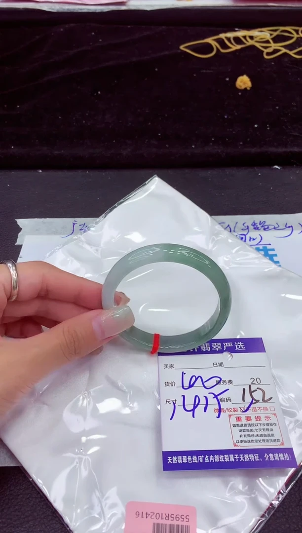 未镶嵌手镯翡翠1111111111