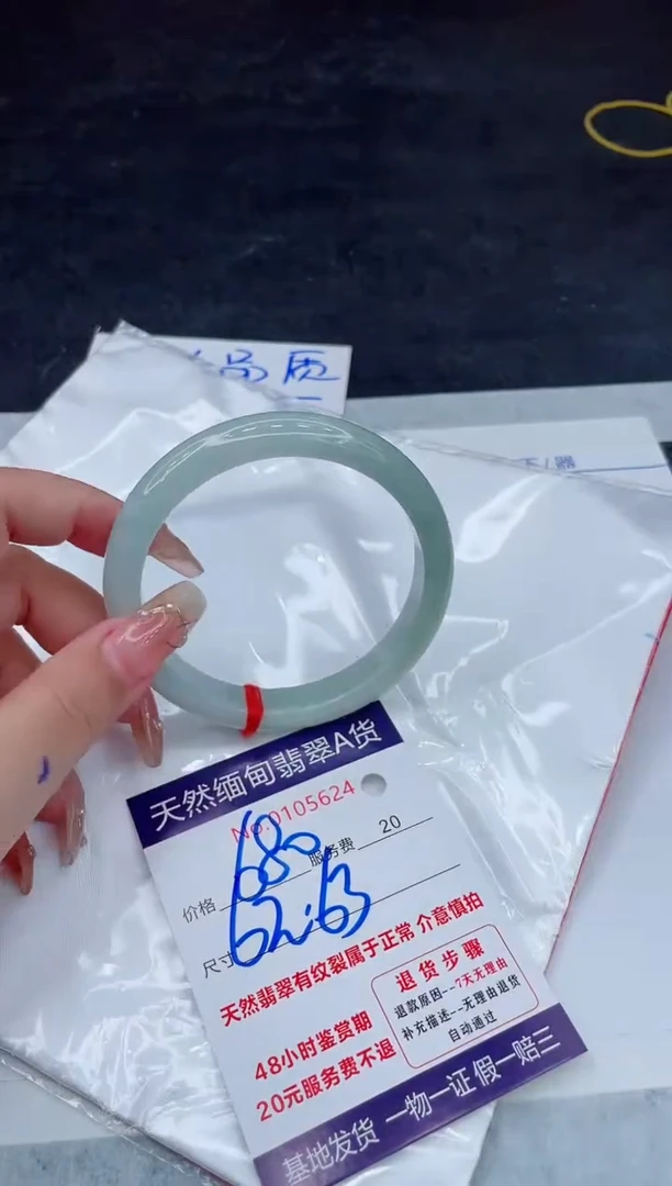 翡翠手镯未镶嵌11111111