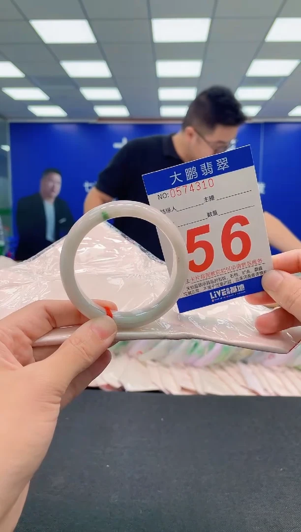 翡翠手镯未镶嵌AAAAAAAAA
