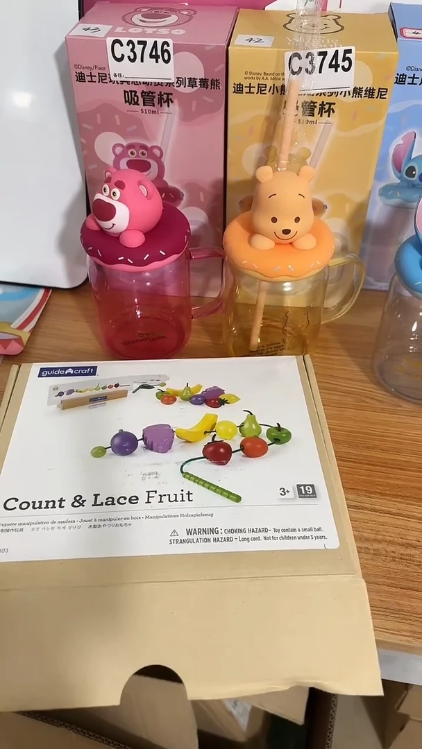 是**呀QG6803水果数数穿线玩具