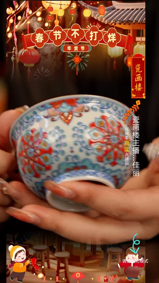 【闪购商品】瓷片瓷瓷瓷瓷瓷瓷瓷瓷