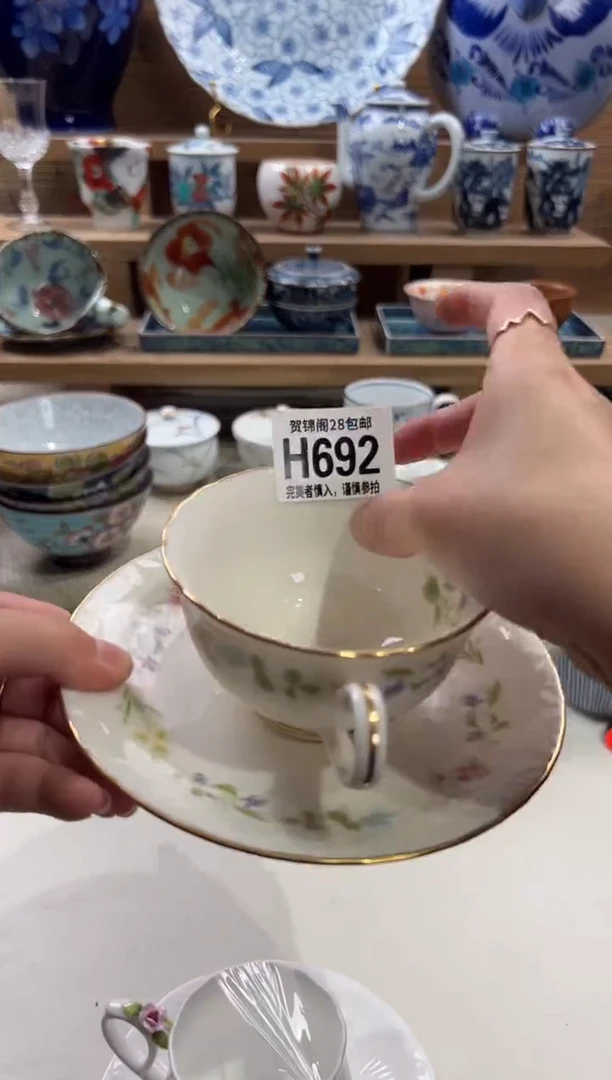 瓷片金*满28米包邮 H692